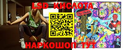 тгк Беслан