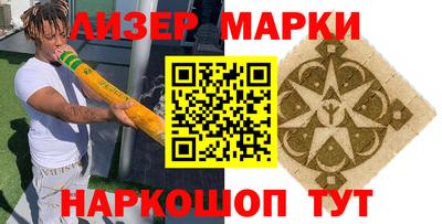 тгк Беслан