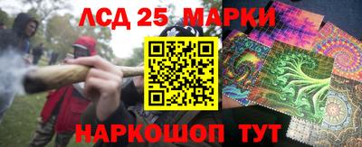 тгк Беслан