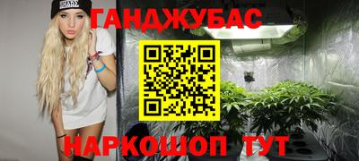 альфа пвп VHQ Бийск