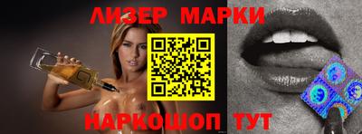 мескалин Берёзовский