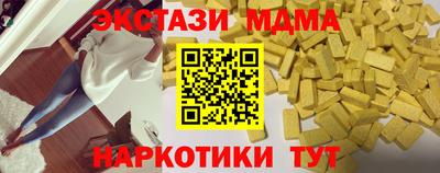 мескалин Берёзовский