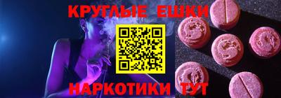 тгк Беслан