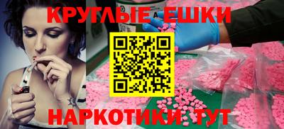 мескалин Берёзовский