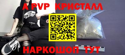 тгк Беслан