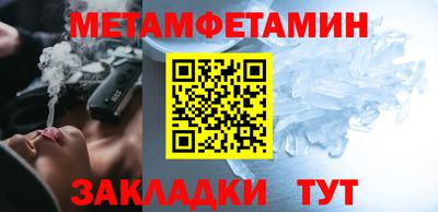 тгк Беслан