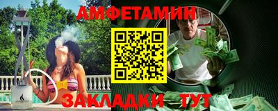 альфа пвп VHQ Бийск