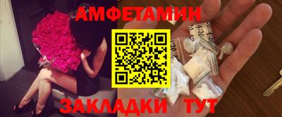альфа пвп VHQ Бийск
