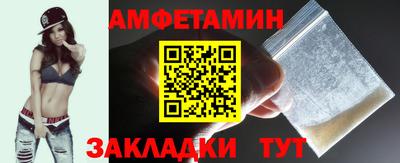 альфа пвп VHQ Бийск