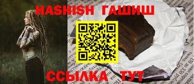 тгк Беслан