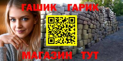 тгк Беслан