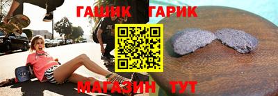 альфа пвп VHQ Бийск