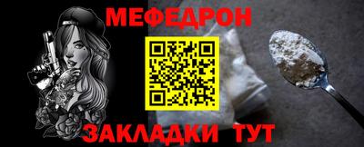 мескалин Берёзовский