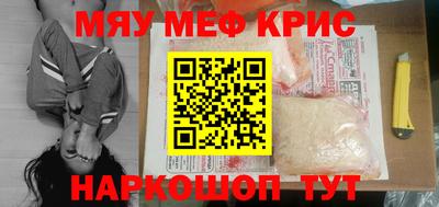 альфа пвп VHQ Бийск