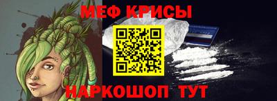 мескалин Берёзовский