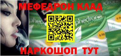 альфа пвп VHQ Бийск