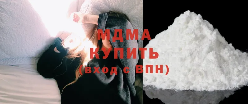 MDMA молли  Кондопога 