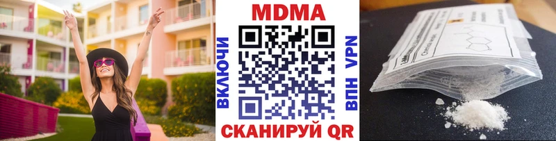 МДМА молли  Кондопога 