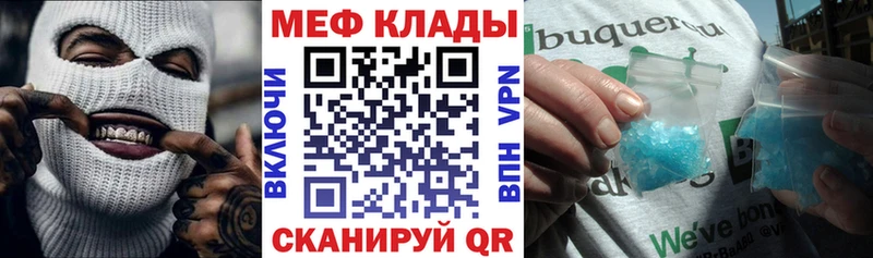 продажа наркотиков  Кондопога  нарко площадка какой сайт  МЯУ-МЯУ VHQ 