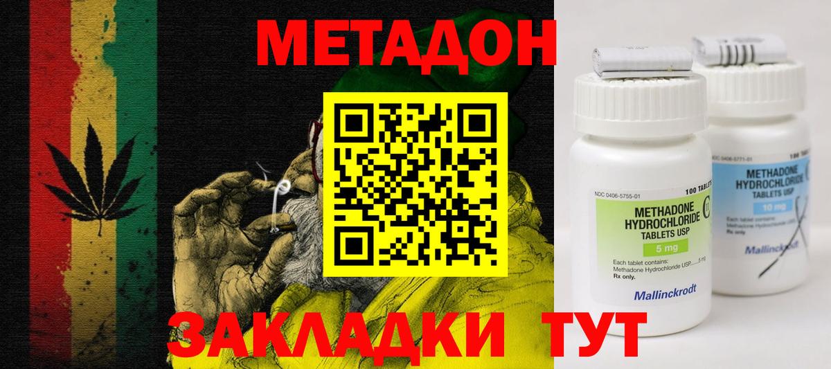Бошки Шишки  Кокаин  Мефедрон  ГАШ  Кондопога  Вход с VPN  25-NBOMe 