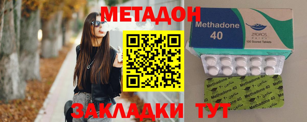  Кокаин Кондопога
