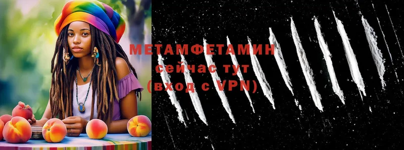 Метамфетамин кристалл  omg tor  Кондопога 