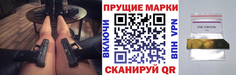 Марки NBOMe 1500мкг  Кондопога 