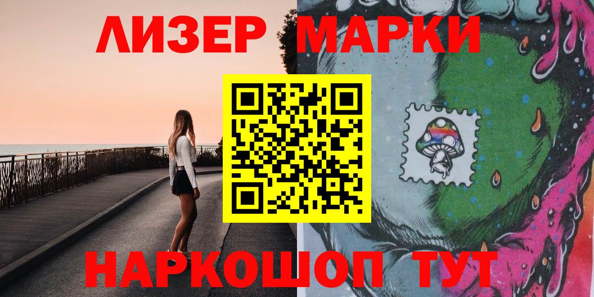 Кондопога  Конопля  Каннабис  Магазины продажи наркотиков  A-PVP СК кристаллы  Гашиш  Вход с VPN  Меф МЯУ МЯУ кристаллы 