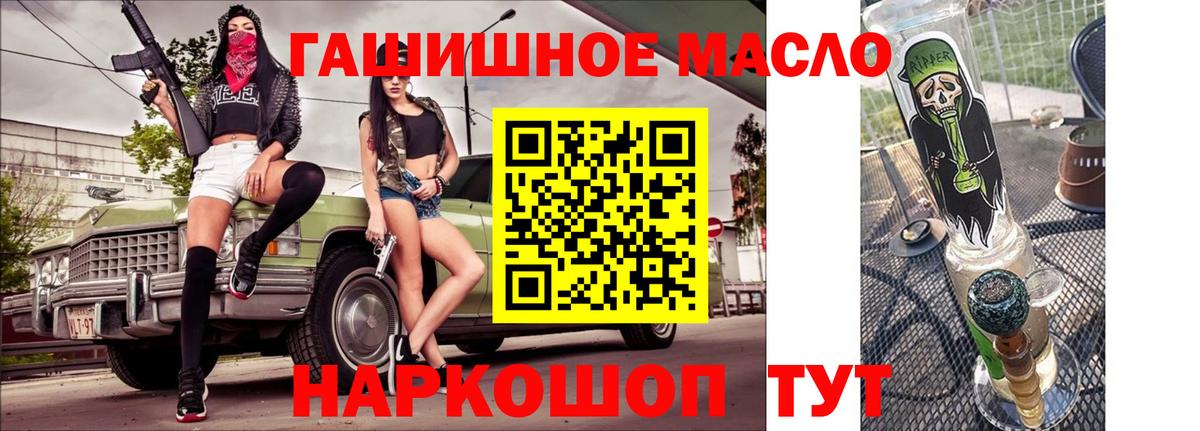 Кондопога  Дистиллят ТГК вейп  Дистиллят ТГК Wax  наркошоп  Вход с VPN 