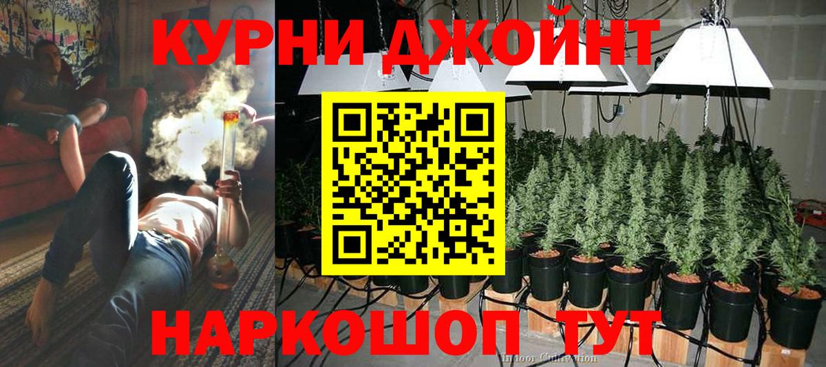 Марихуана MAZAR  Бошки Шишки AK-47  Каннабис MAZAR  Кондопога  Каннабис White Widow  Вход с VPN 